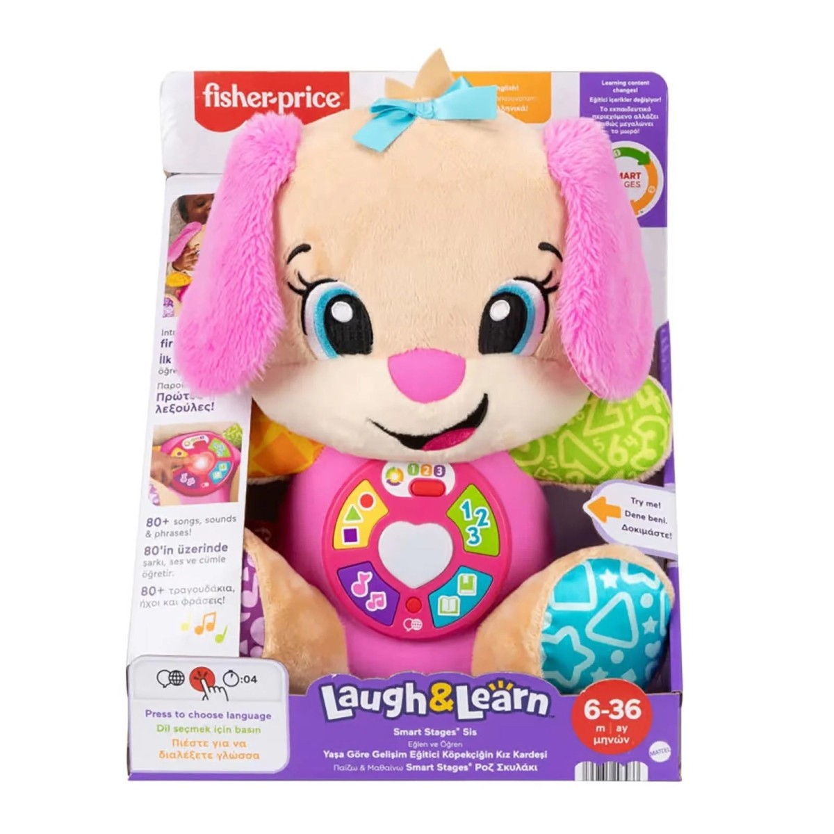Fisher-Price Fisher Price Eğitici Köpekçiğin Kız Kardeşi